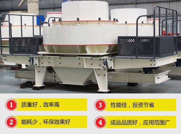 新型方解石制砂機投資優(yōu)勢