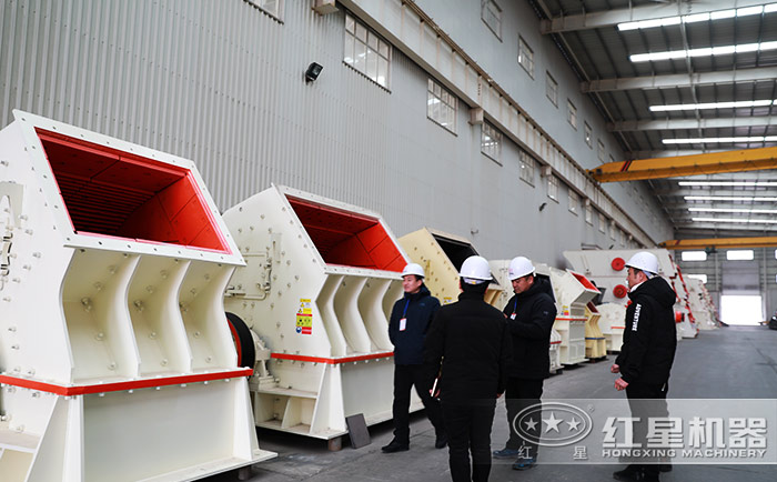 客戶到紅星機(jī)器廠區(qū)參觀大型錘式破碎機(jī)